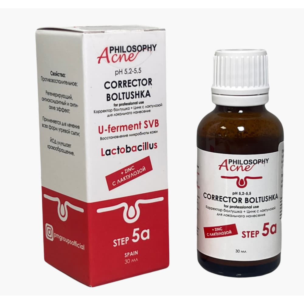 Corrector Boltushka step 5a (Acne-treatment concentrate) 30 ml