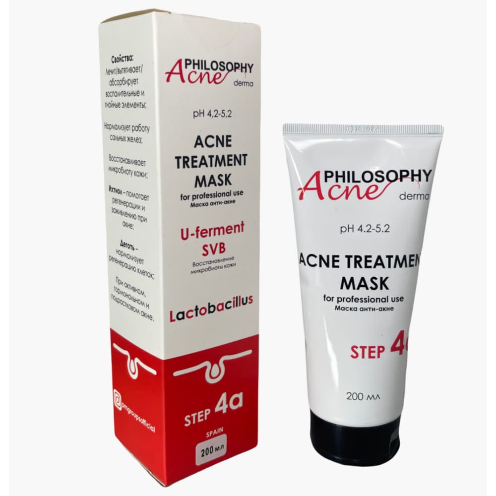 Acne-treatment mask 200g step 4a