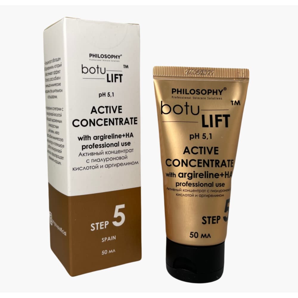 Active concentrat With Argireline