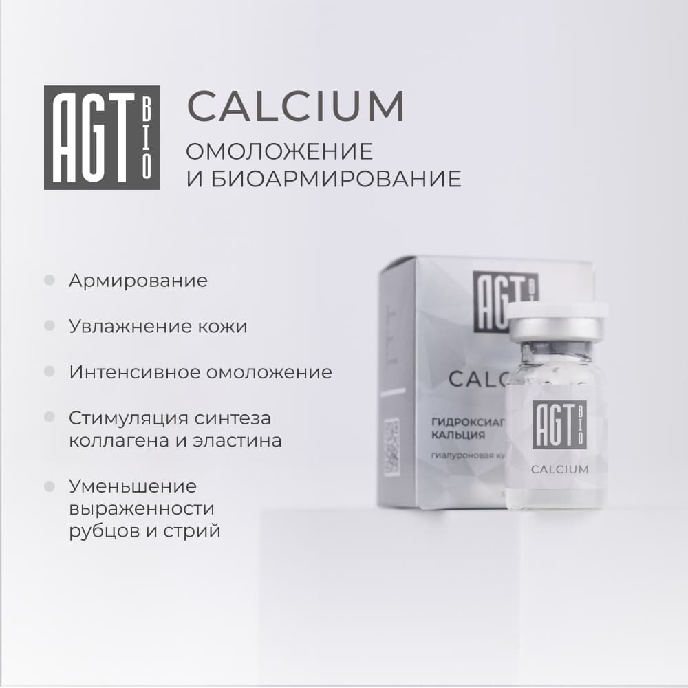 AGT Bio Calcium