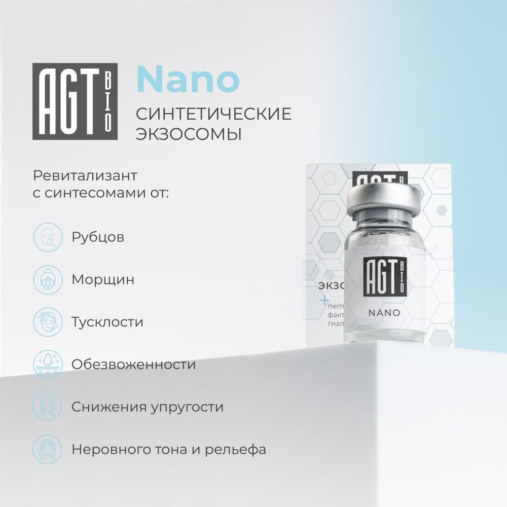 AGT Bio Nano