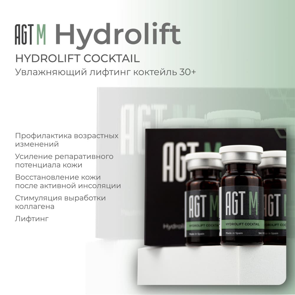 AGT M Hydrolift coctail