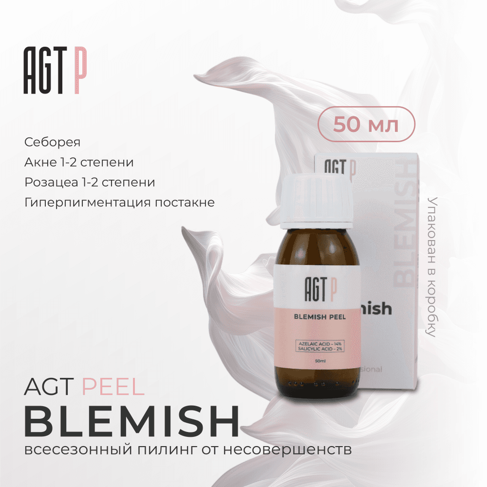 AGT PEEL Blemish