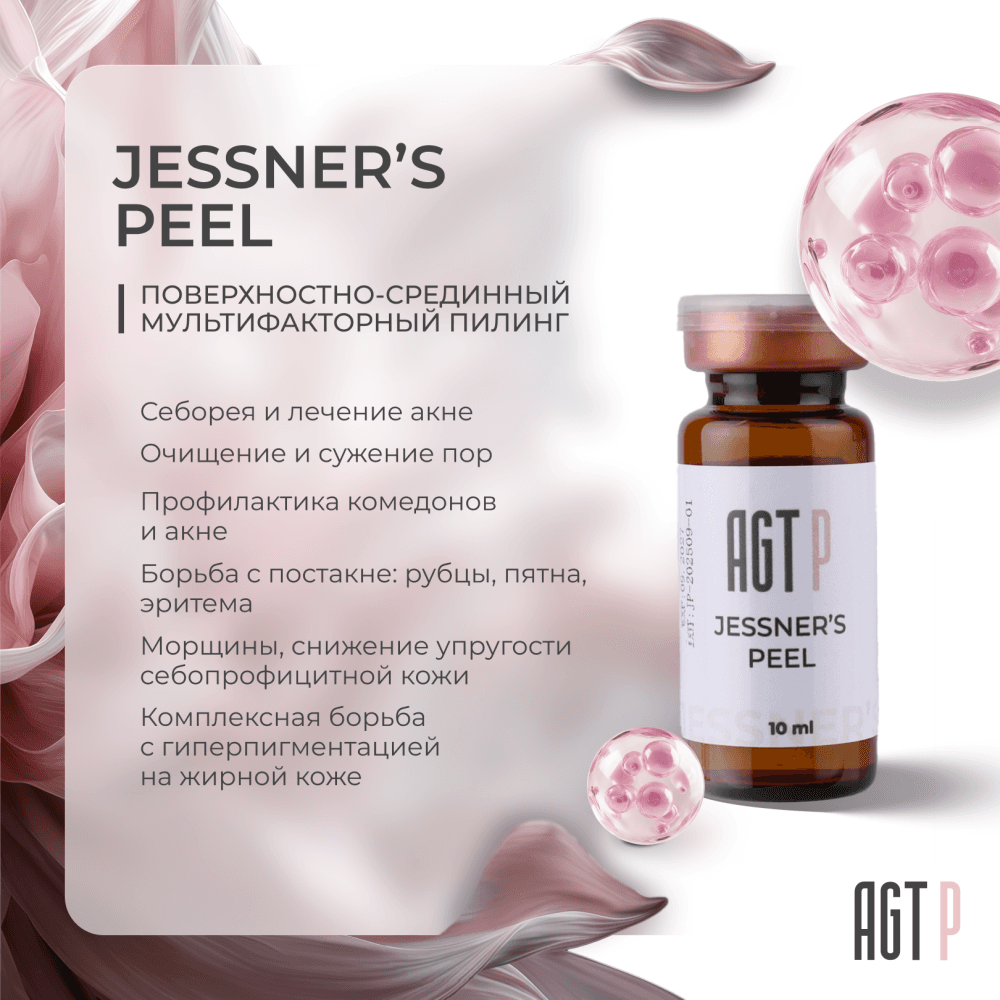 AGT PEEL Jessner’s Peel 10ml