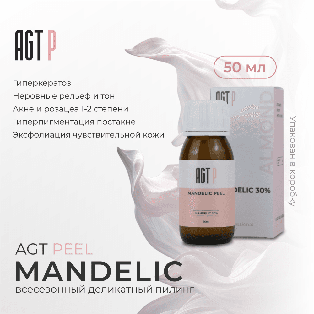 AGT PEEL Mandelic