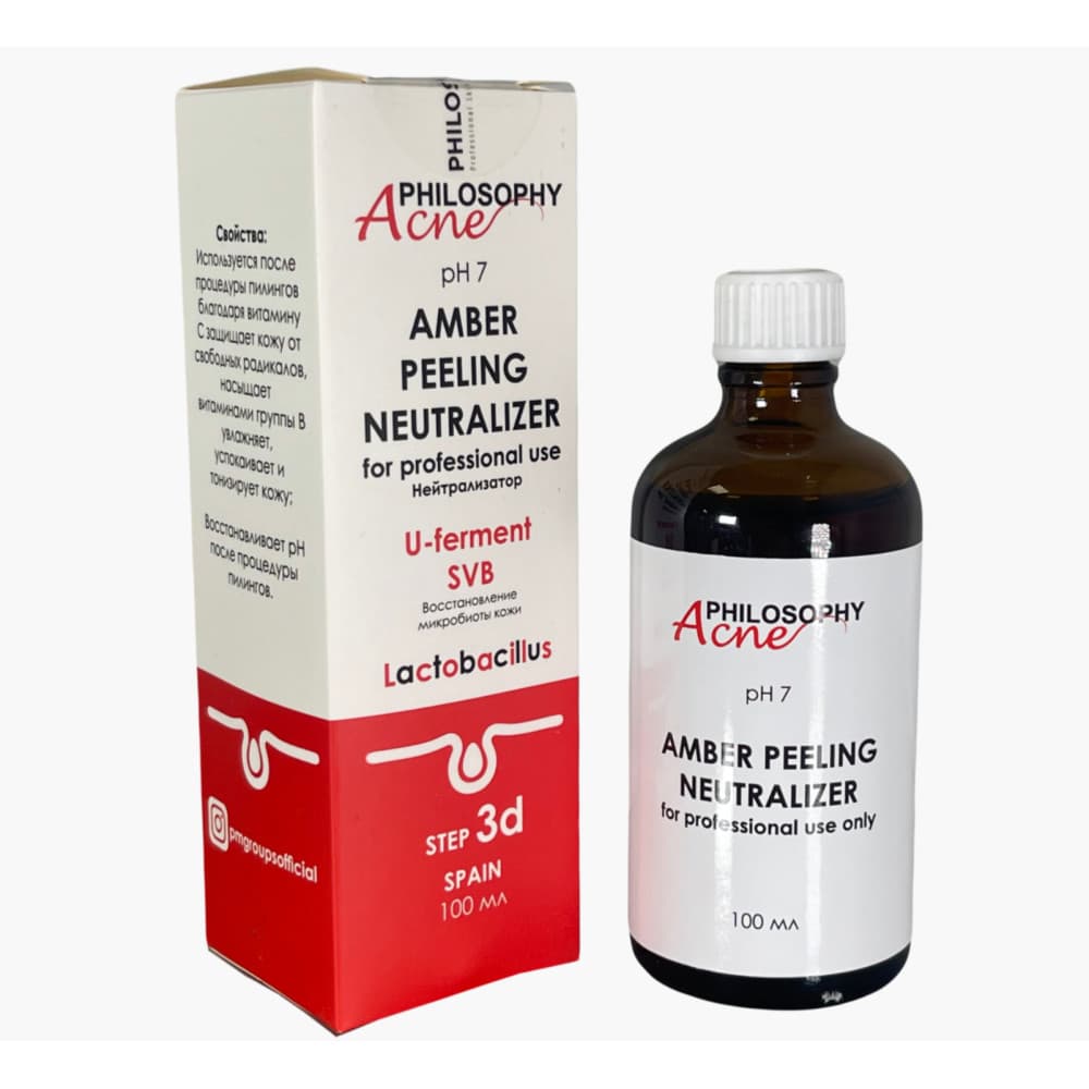 Amber Lotion NEUTRALIZER 100 ml