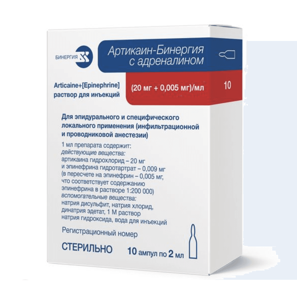 Артикаин-Бинергия с адреналином 1х2мл