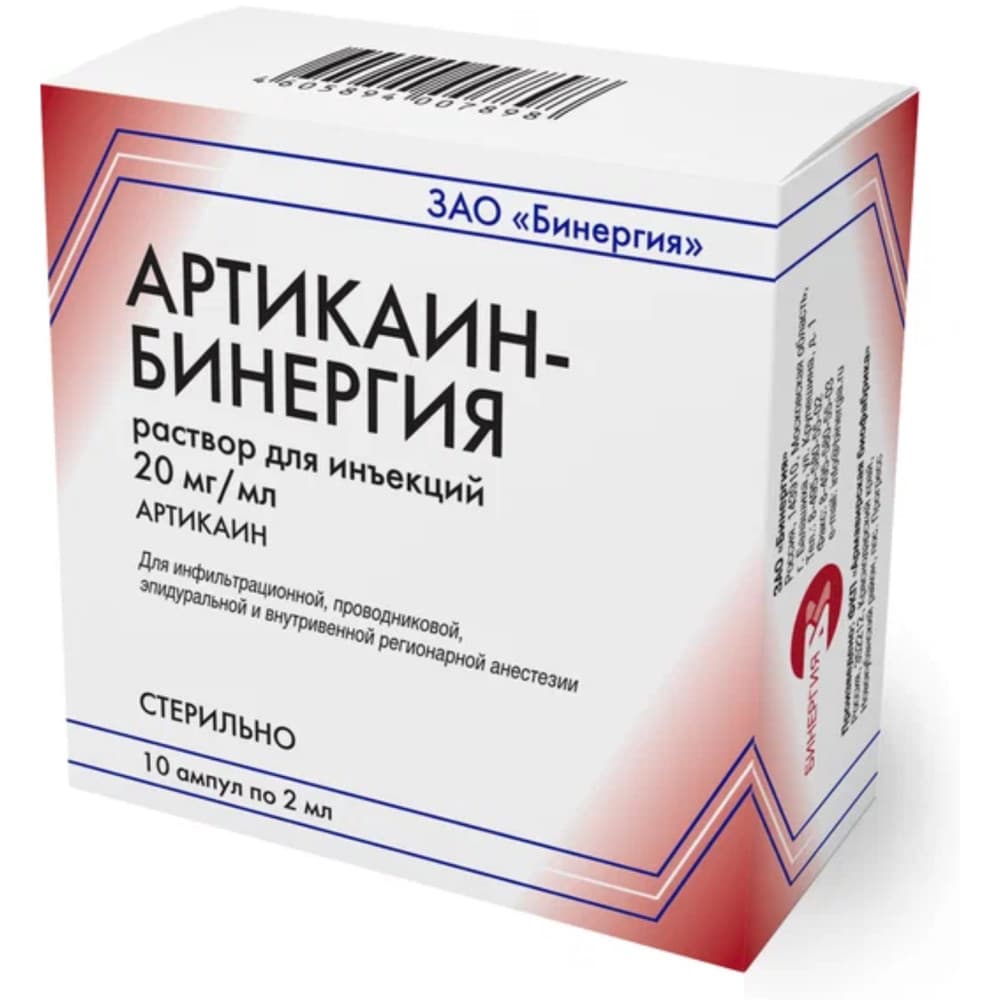 Артикаин-Бинергия 10х2мл