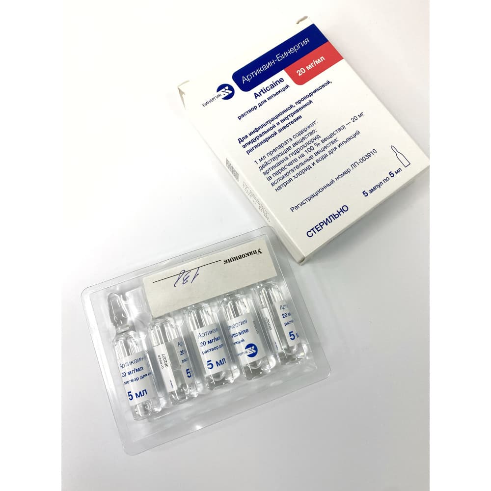 Артикаин-Бинергия 5х5мл