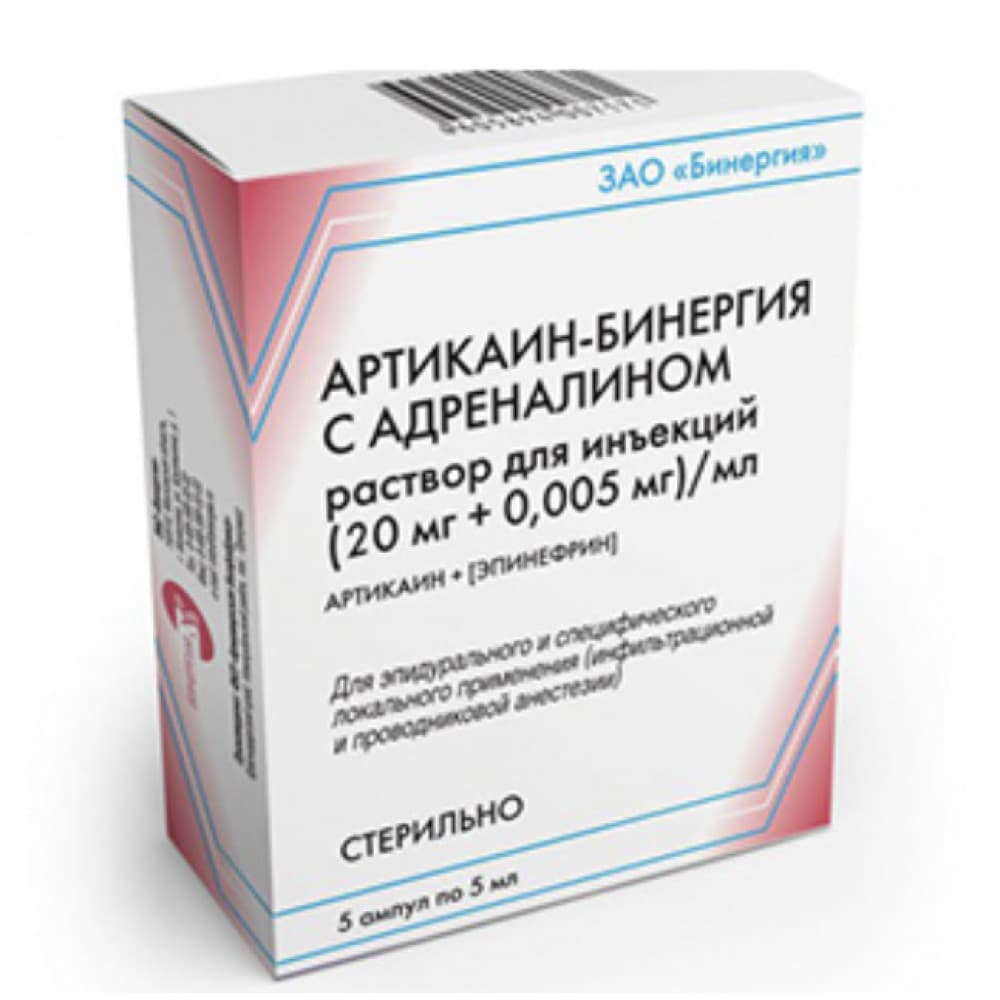 Артикаин-Бинергия с адреналином 5х5мл