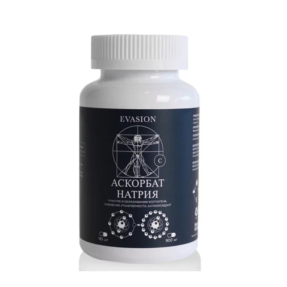 АСКОРБАТ НАТРИЯ