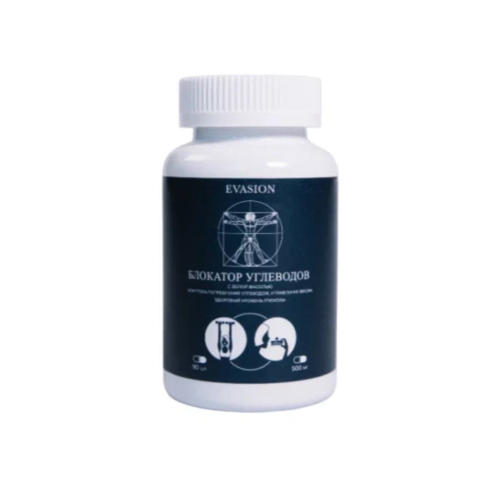 БЛОКАТОР УГЛЕВОДОВ с белой фасолью
