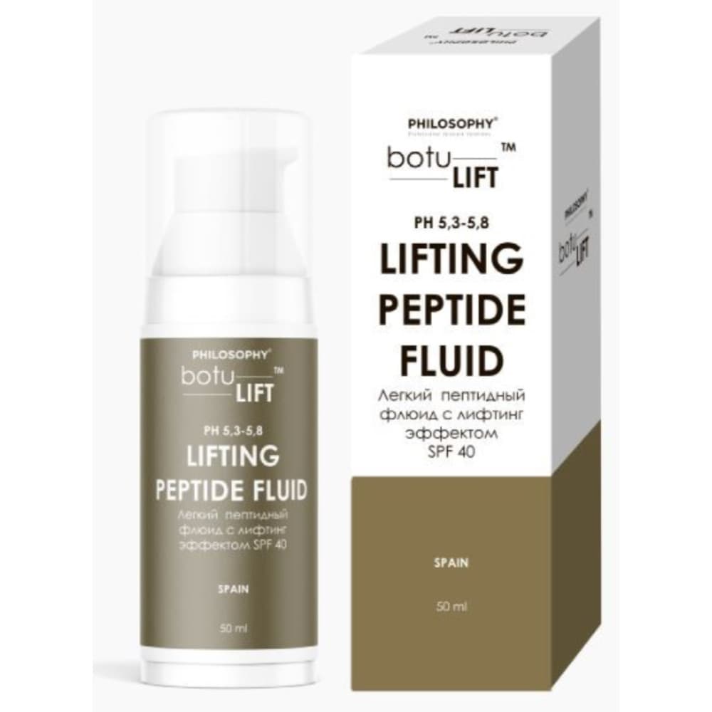 Botulift lifting peptide fluide SPf-40 50ml
