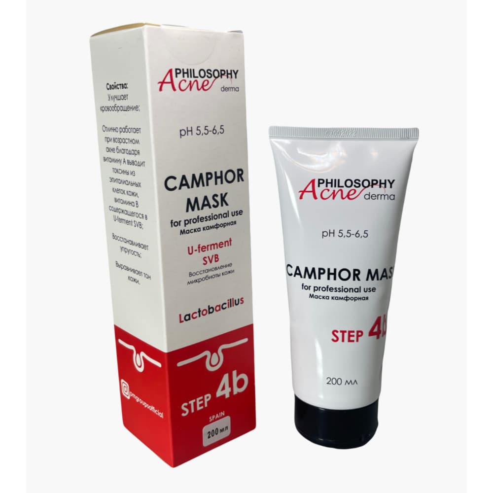 CAMPHOR mask 200gr step 4b