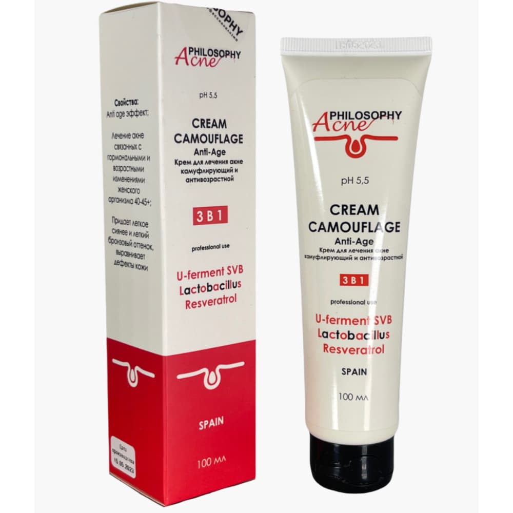 Cream camouflage Anti-Age 3 в 1